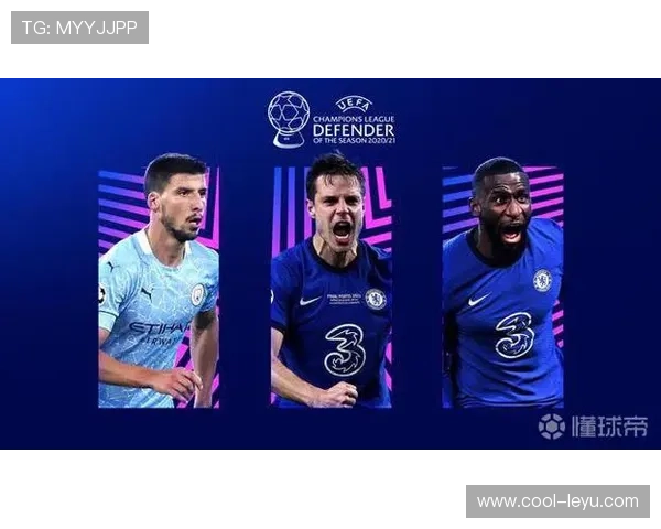 吕迪格欧冠决赛零封曼城代表作解析