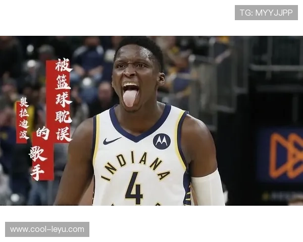 奥拉迪波无球跑动制造防守漏洞，3D属性提升球队外线效率