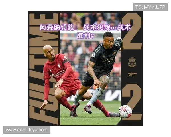 累计犯规达到5次后如何影响球队判罚与战术安排