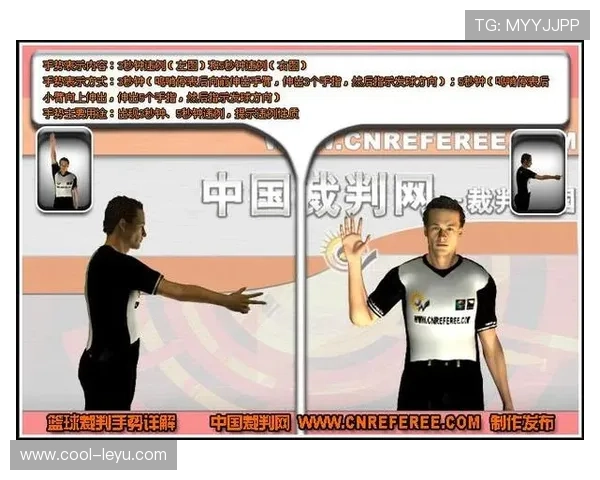 篮球比赛中的24秒违例规则：如何判定与执行？